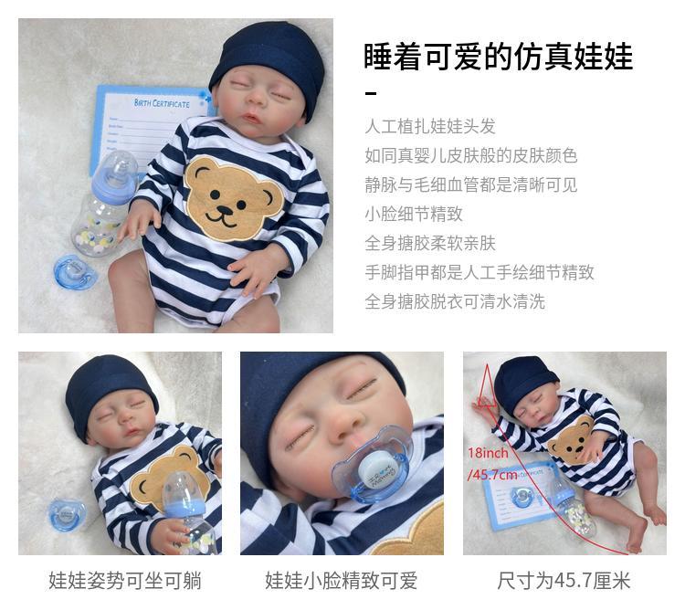 45CM lifelike soft vinyl baby changing washable simulation baby cute doll