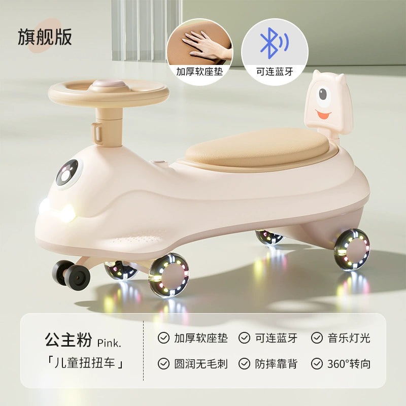 Children's Twister Car 1-Year-Old Baby Stroller Adult-Sized Anti-Tip Wobble Wheel Slide Car