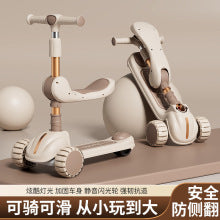 Children's scooter three-in-one 1-3-6 years old boys and girls slide baby can sit and ride the slide car