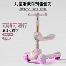 Children's scooter three-in-one 1-3-6 years old boys and girls slide baby can sit and ride the slide car