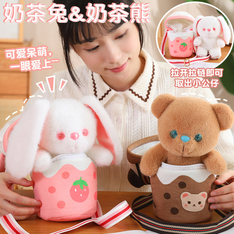 [Milk Tea Dog Shoulder Bag] 25cm Cute Pomeranian Plush Toy Girly Doll Crossbody Bag Creative Christmas and New Year Gift