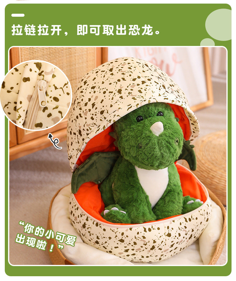 [Dinosaur Egg with Wings] Hatchable Ugly Cute Plush Toy Children's Soothing Sleeping Pillow 20/35cm Dual Size Optional Creative Children's Birthday Gift
