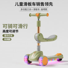 Children's scooter three-in-one 1-3-6 years old boys and girls slide baby can sit and ride the slide car