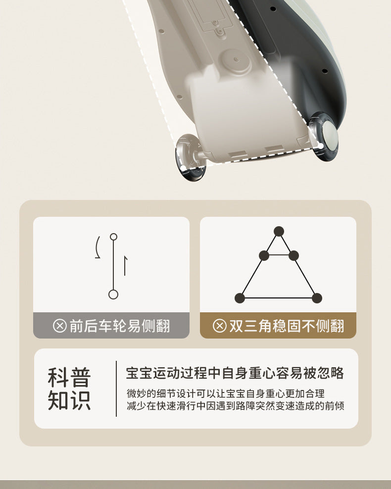 Children's Twister Car 1-Year-Old Baby Stroller Adult-Sized Anti-Tip Wobble Wheel Slide Car