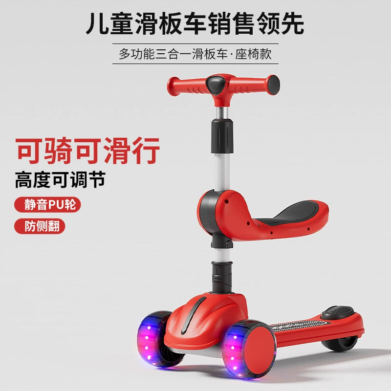 Children's scooter three-in-one 1-3-6 years old boys and girls slide baby can sit and ride the slide car
