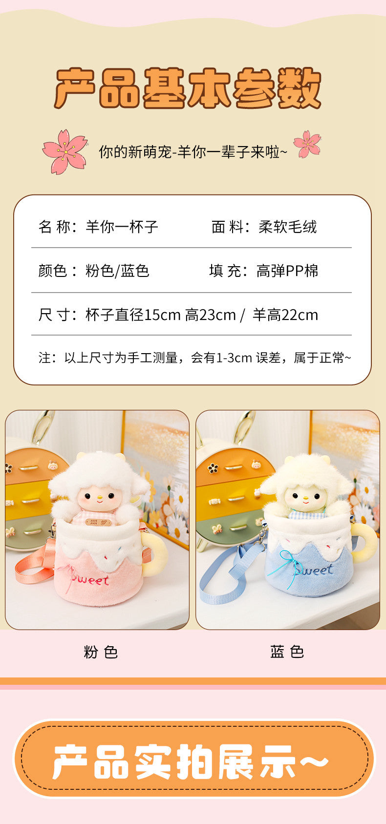 [Detachable lamb bag] Plush doll crossbody shoulder bag Cute animal doll bag Creative gift for girlfriends and couples, soothing and companionship