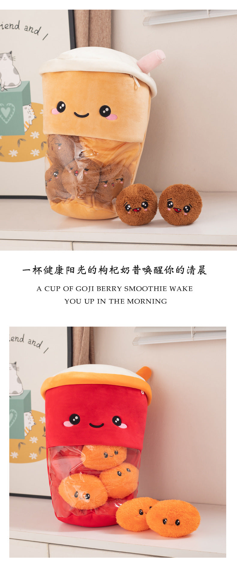 2-in-1 Boba Tea Pillow with Removable Plush Toppings, Creative Huggable Cup & Cuddle Toys