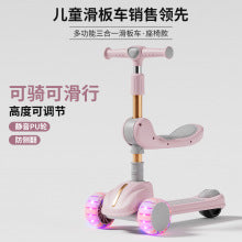 Children's scooter three-in-one 1-3-6 years old boys and girls slide baby can sit and ride the slide car