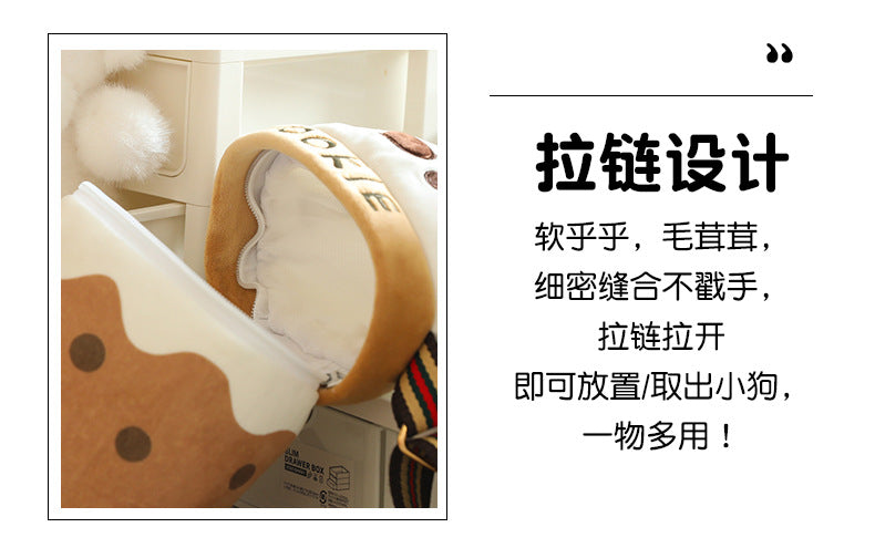 [Milk Tea Dog Shoulder Bag] 25cm Cute Pomeranian Plush Toy Girly Doll Crossbody Bag Creative Christmas and New Year Gift