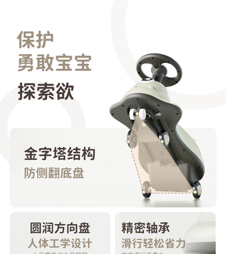 Children's Twister Car 1-Year-Old Baby Stroller Adult-Sized Anti-Tip Wobble Wheel Slide Car