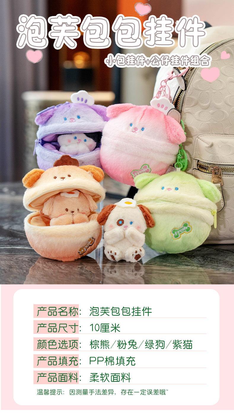 Christmas Surprise Egg Keychain - 10cm Mini Animal in Egg Plush Toy, Easter & Xmas Stocking Stuffer Gift