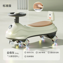 Children's Twister Car 1-Year-Old Baby Stroller Adult-Sized Anti-Tip Wobble Wheel Slide Car