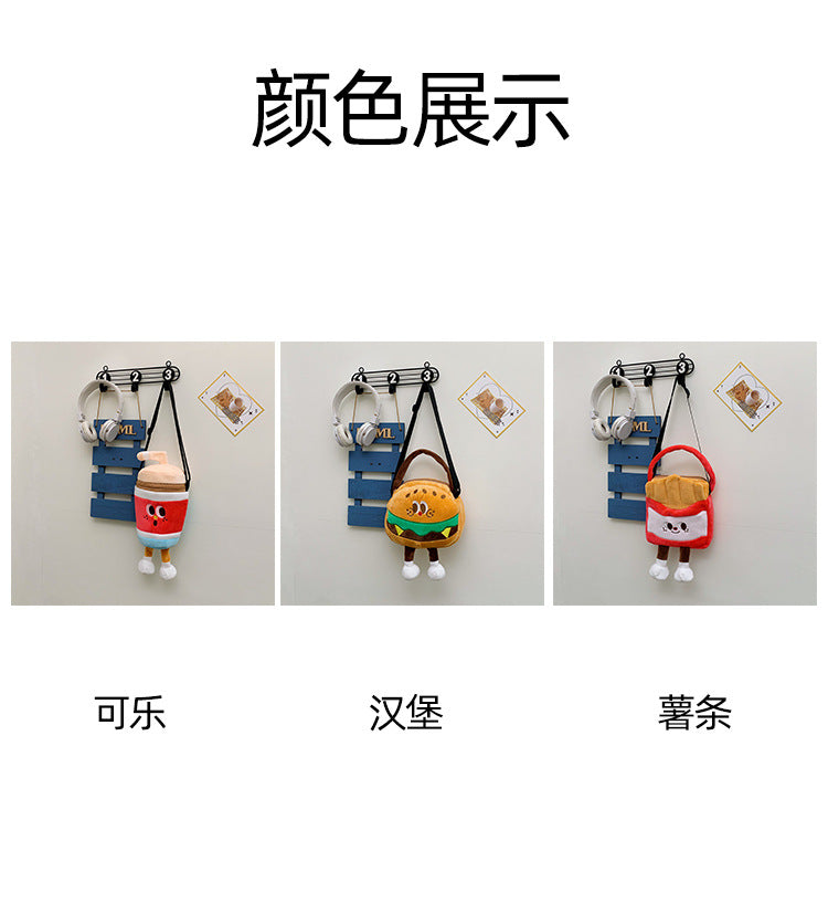 Too cute! Hamburger, French Fries, and Coke Plush Bag | Soft and cute shoulder bag for girls | Custom orders available at competitive prices