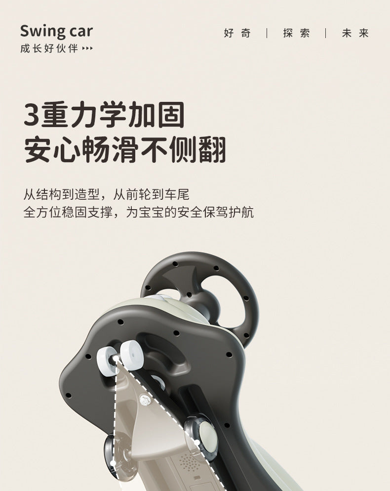 Children's Twister Car 1-Year-Old Baby Stroller Adult-Sized Anti-Tip Wobble Wheel Slide Car