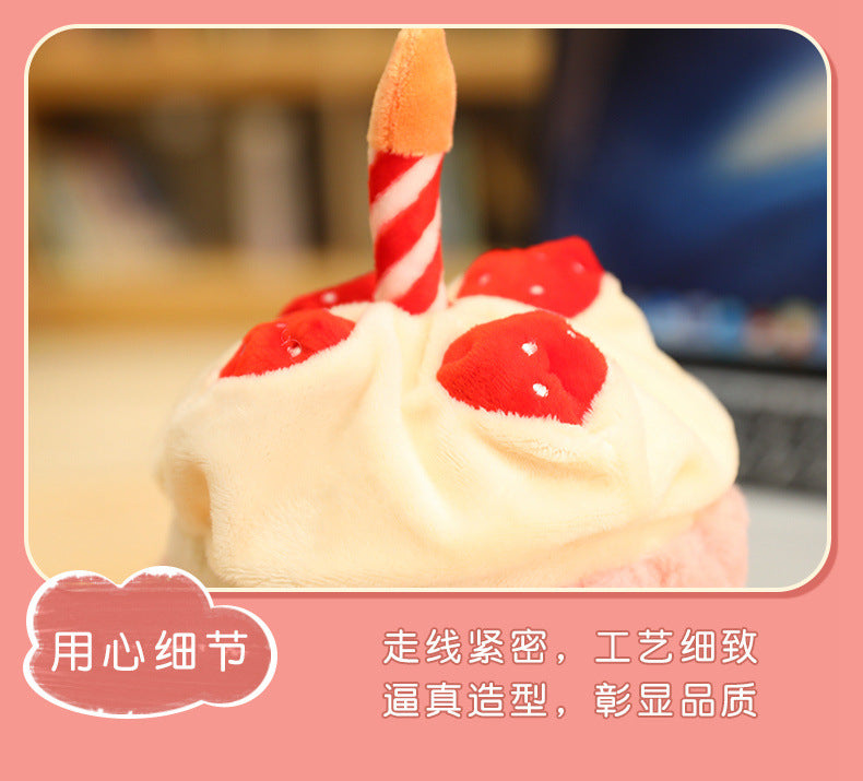 Fun cartoon cake doll children's birthday gift plush toy creative cake fun birthday gift