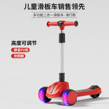 Children's scooter three-in-one 1-3-6 years old boys and girls slide baby can sit and ride the slide car