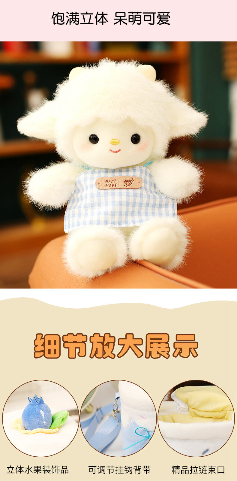 [Detachable lamb bag] Plush doll crossbody shoulder bag Cute animal doll bag Creative gift for girlfriends and couples, soothing and companionship