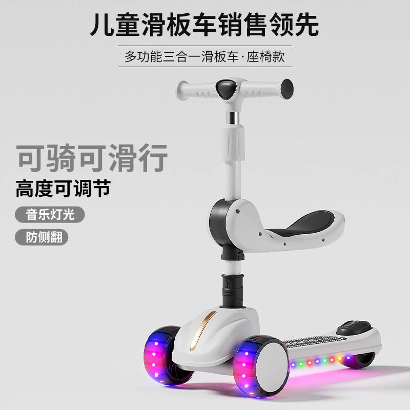 Children's scooter three-in-one 1-3-6 years old boys and girls slide baby can sit and ride the slide car