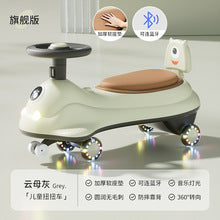 Children's Twister Car 1-Year-Old Baby Stroller Adult-Sized Anti-Tip Wobble Wheel Slide Car