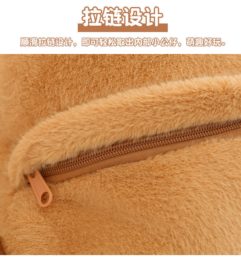 Unzip a Whole Squad of Chill! The Capybara Surprise Plush Bag40*45cm