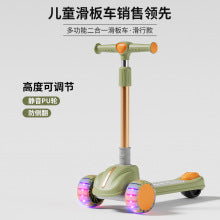 Children's scooter three-in-one 1-3-6 years old boys and girls slide baby can sit and ride the slide car
