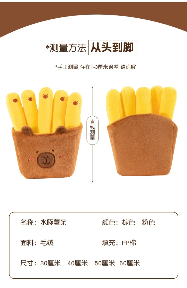 Fry-bara Plush Toy - French Fry Pouch with Goofy Capybara, Hilarious Couch Companion & Gift