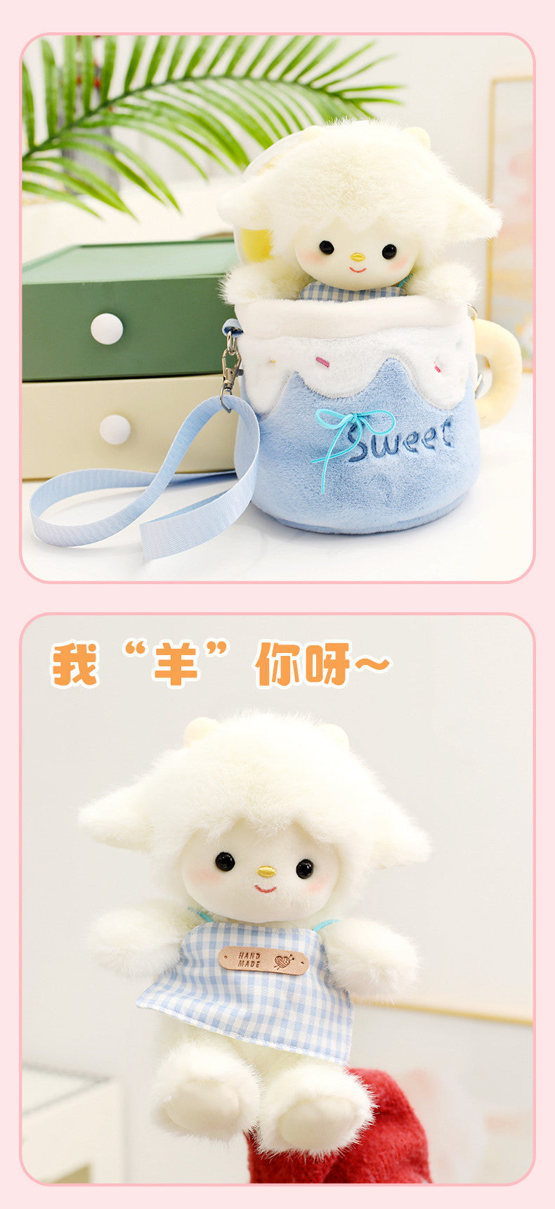 [Detachable lamb bag] Plush doll crossbody shoulder bag Cute animal doll bag Creative gift for girlfriends and couples, soothing and companionship