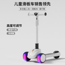 Children's scooter three-in-one 1-3-6 years old boys and girls slide baby can sit and ride the slide car