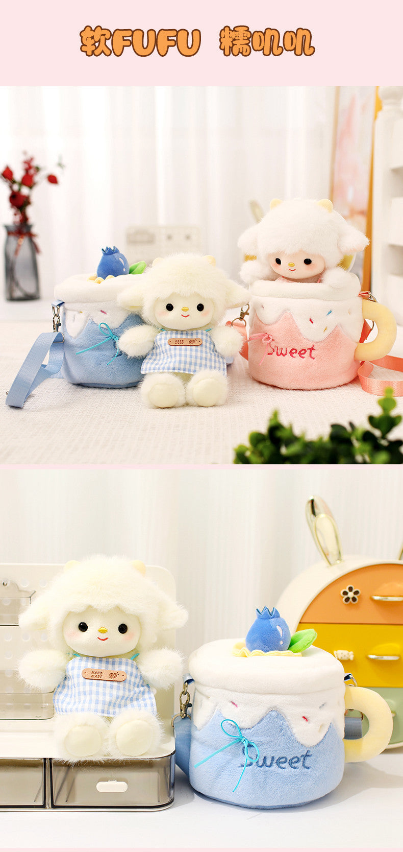 [Detachable lamb bag] Plush doll crossbody shoulder bag Cute animal doll bag Creative gift for girlfriends and couples, soothing and companionship