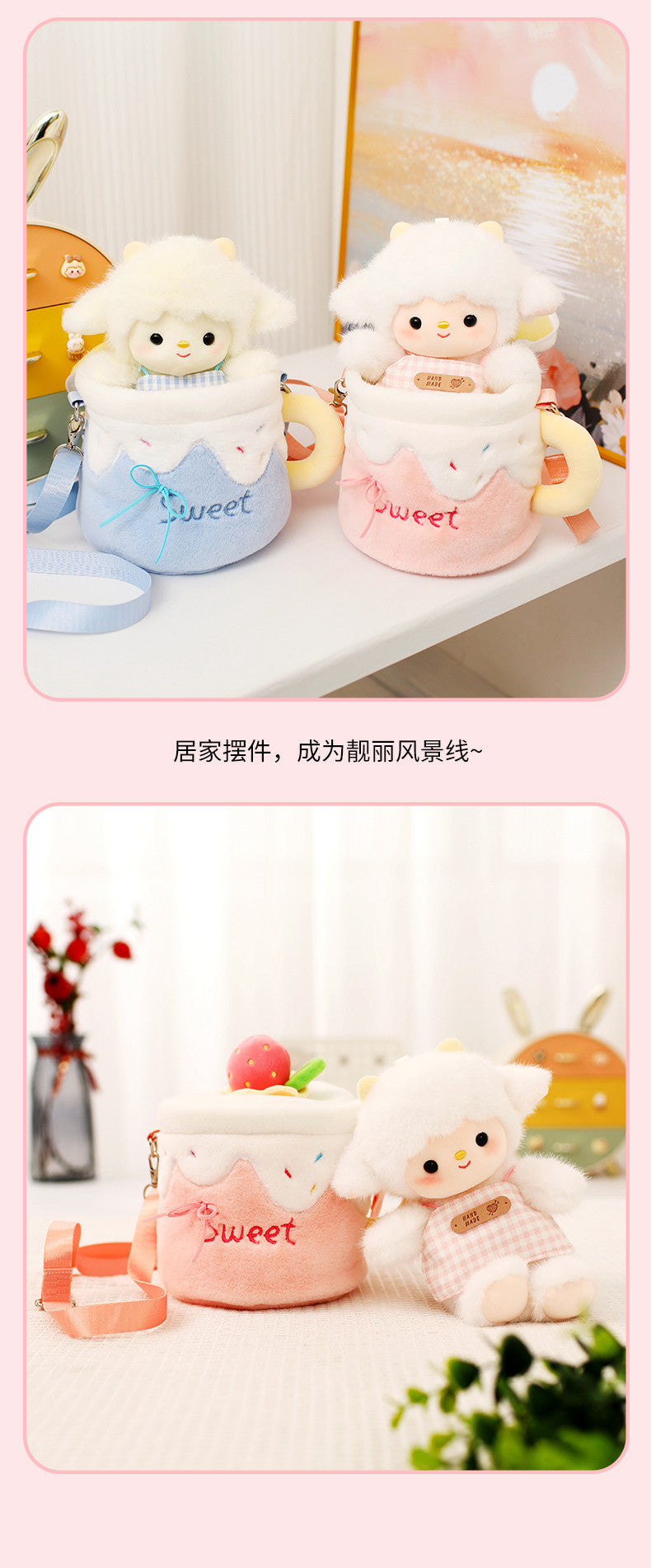 [Detachable lamb bag] Plush doll crossbody shoulder bag Cute animal doll bag Creative gift for girlfriends and couples, soothing and companionship