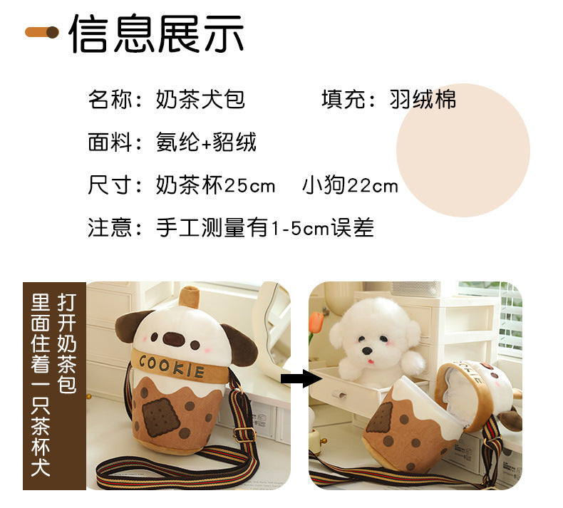 [Milk Tea Dog Shoulder Bag] 25cm Cute Pomeranian Plush Toy Girly Doll Crossbody Bag Creative Christmas and New Year Gift