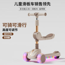 Children's scooter three-in-one 1-3-6 years old boys and girls slide baby can sit and ride the slide car