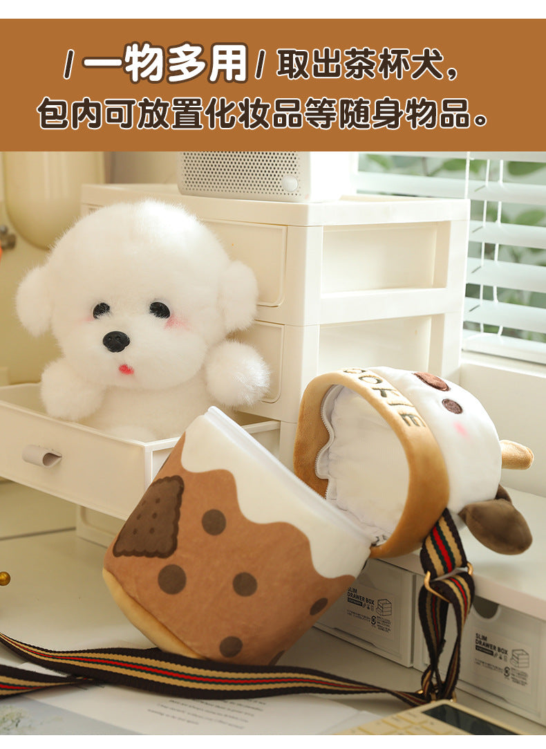 [Milk Tea Dog Shoulder Bag] 25cm Cute Pomeranian Plush Toy Girly Doll Crossbody Bag Creative Christmas and New Year Gift
