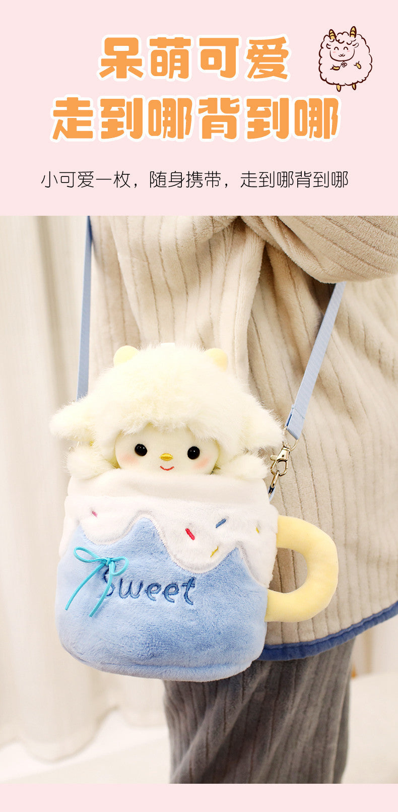 [Detachable lamb bag] Plush doll crossbody shoulder bag Cute animal doll bag Creative gift for girlfriends and couples, soothing and companionship