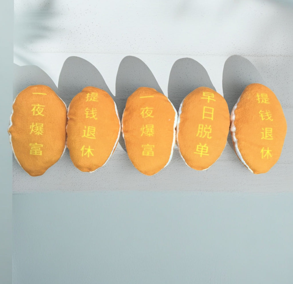 Peelable Orange Plush Keychain - Sensory Fidget Toy with Bead Chain, Cute Desk Decor & Gift