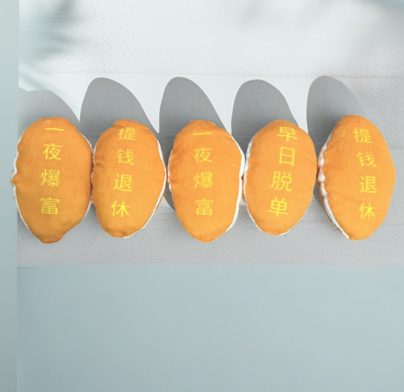 Peelable Orange Plush Keychain - Sensory Fidget Toy with Bead Chain, Cute Desk Decor & Gift