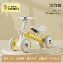 Children's balance wheel without pedals, external rocket balance car, sliding walker, scooter, yo-yo car, twisting car