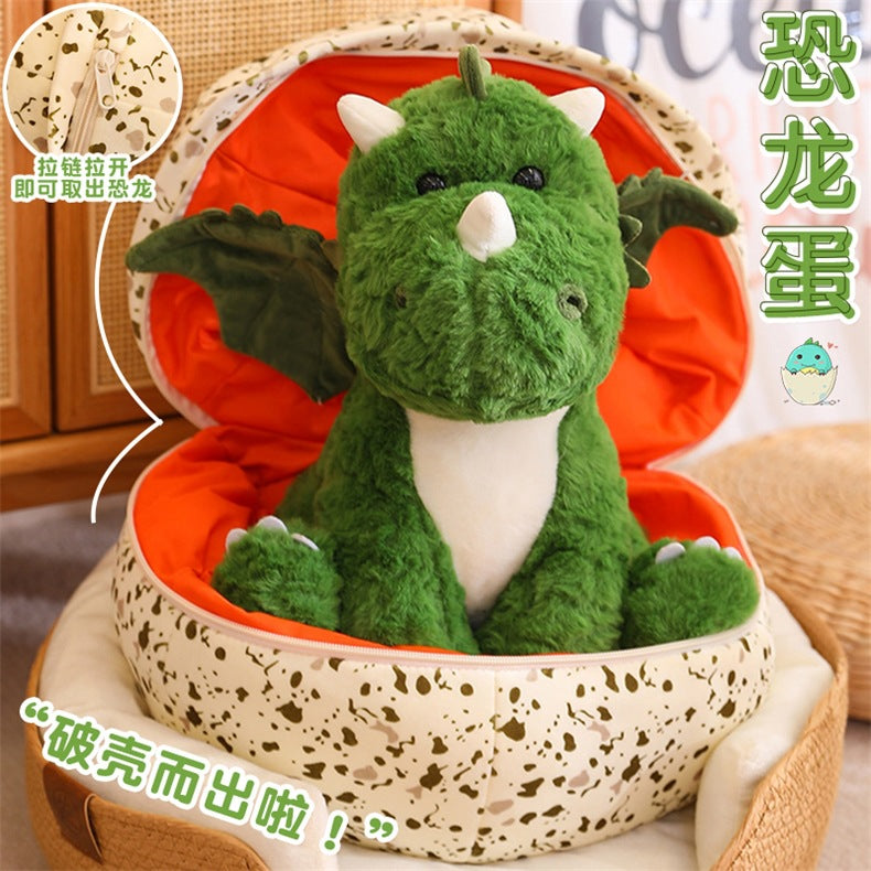 [Dinosaur Egg with Wings] Hatchable Ugly Cute Plush Toy Children's Soothing Sleeping Pillow 20/35cm Dual Size Optional Creative Children's Birthday Gift
