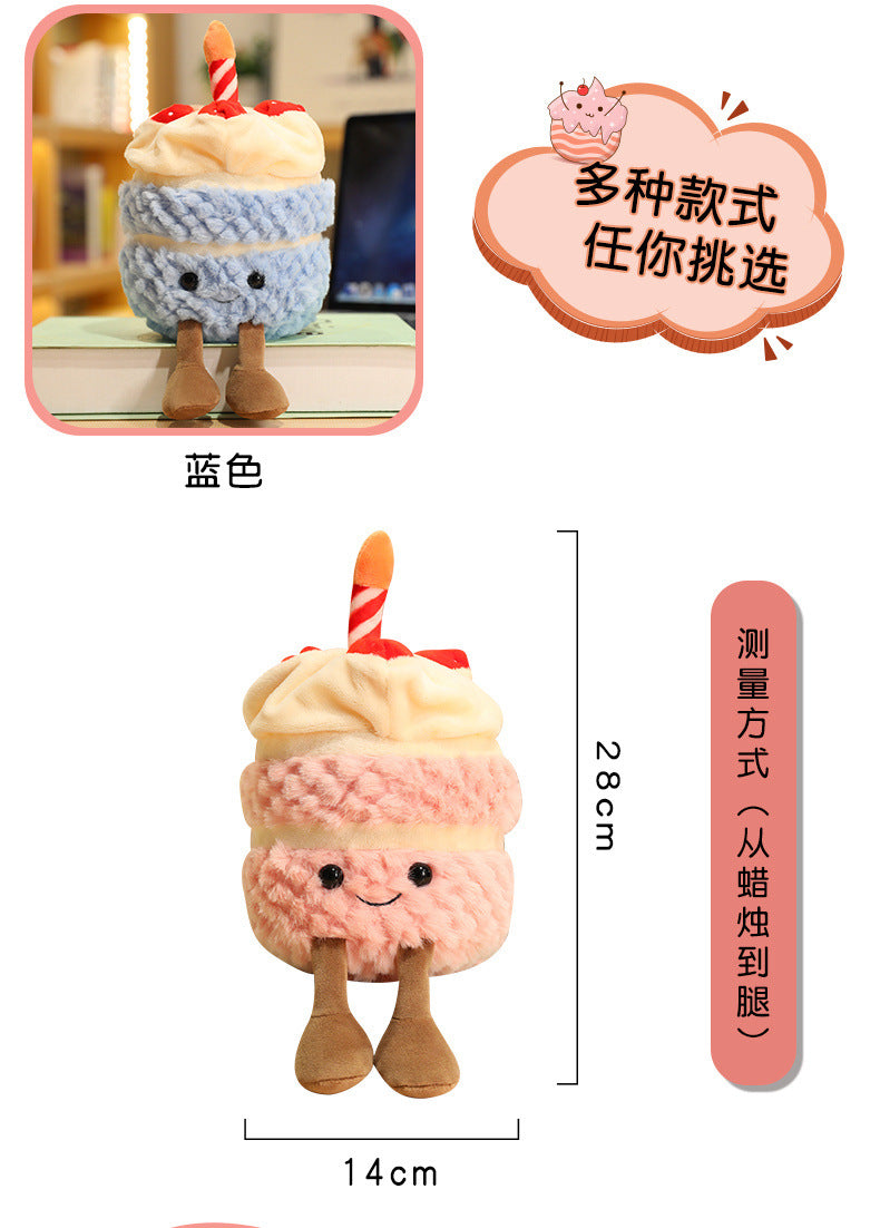 Fun cartoon cake doll children's birthday gift plush toy creative cake fun birthday gift