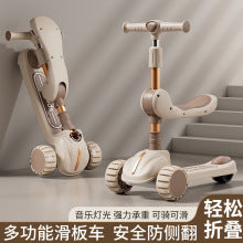 Children's scooter three-in-one 1-3-6 years old boys and girls slide baby can sit and ride the slide car