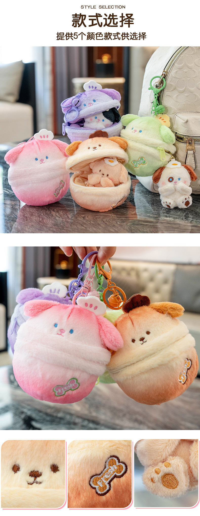 Christmas Surprise Egg Keychain - 10cm Mini Animal in Egg Plush Toy, Easter & Xmas Stocking Stuffer Gift