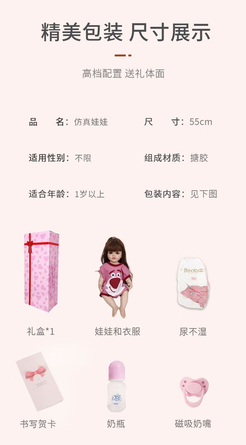 newborn reborn dolls, full plastic body,  washable, soft and realistic girl play house toys, girl's birthday gift, emotional companionship toys