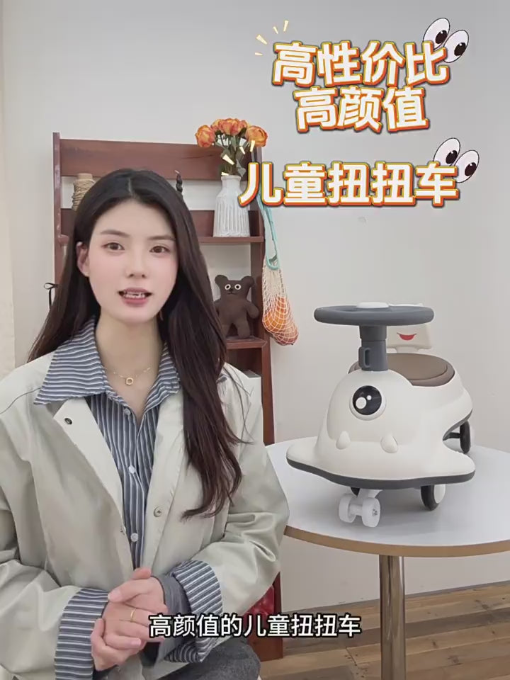 Children's Twister Car 1-Year-Old Baby Stroller Adult-Sized Anti-Tip Wobble Wheel Slide Car