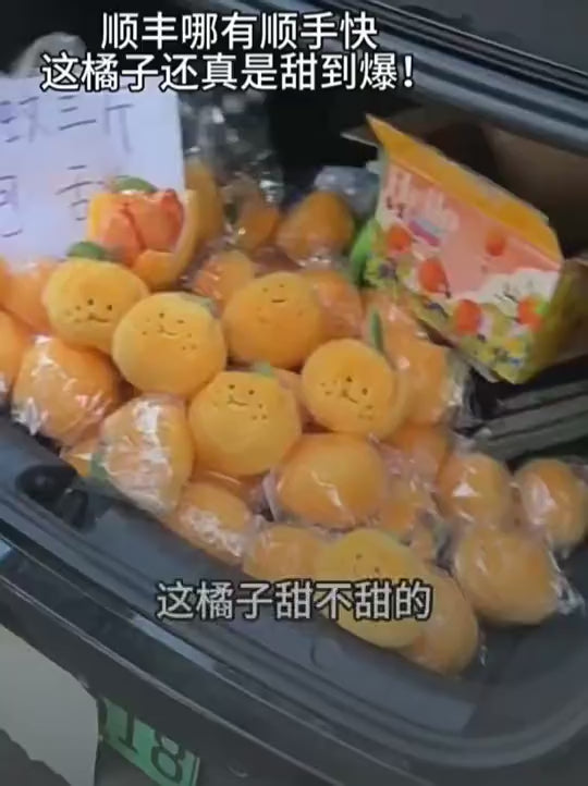 Peelable Orange Plush Keychain - Sensory Fidget Toy with Bead Chain, Cute Desk Decor & Gift